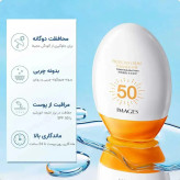کرم ضد آفتاب ایمجز مدل Protective بدون رنگ حجم ۵۰ میل