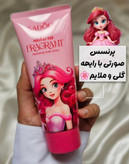 لوسیون بدن پرنسسی سادور