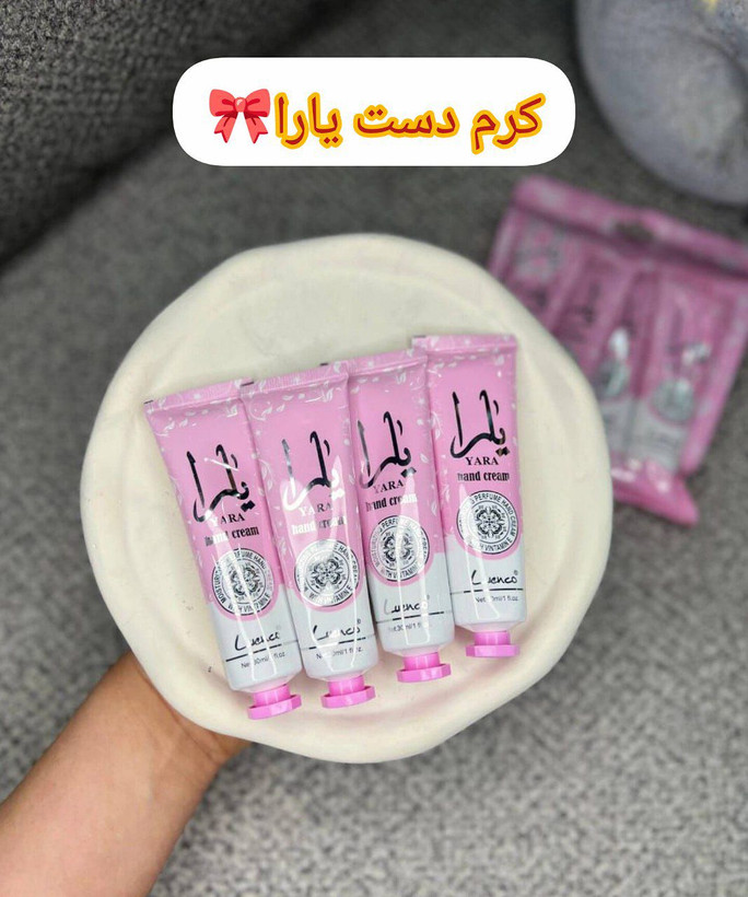 پک کرم دست یارا