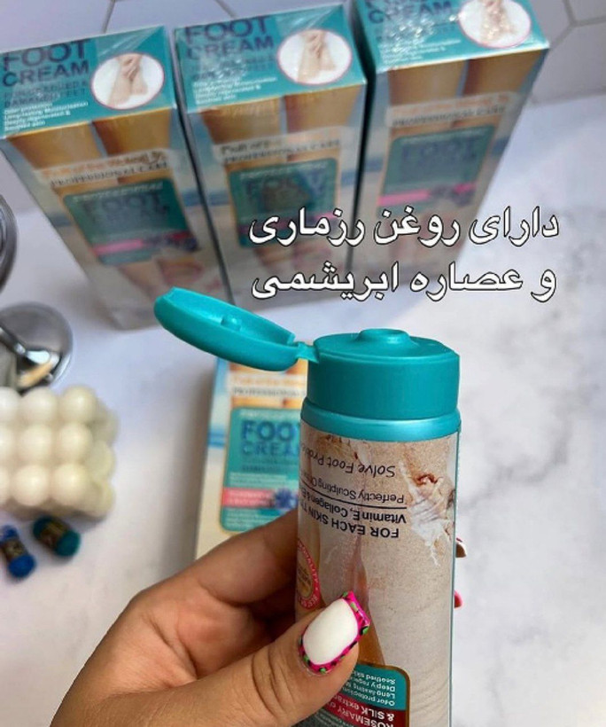 کرم ترک و خشکی پا وکالی