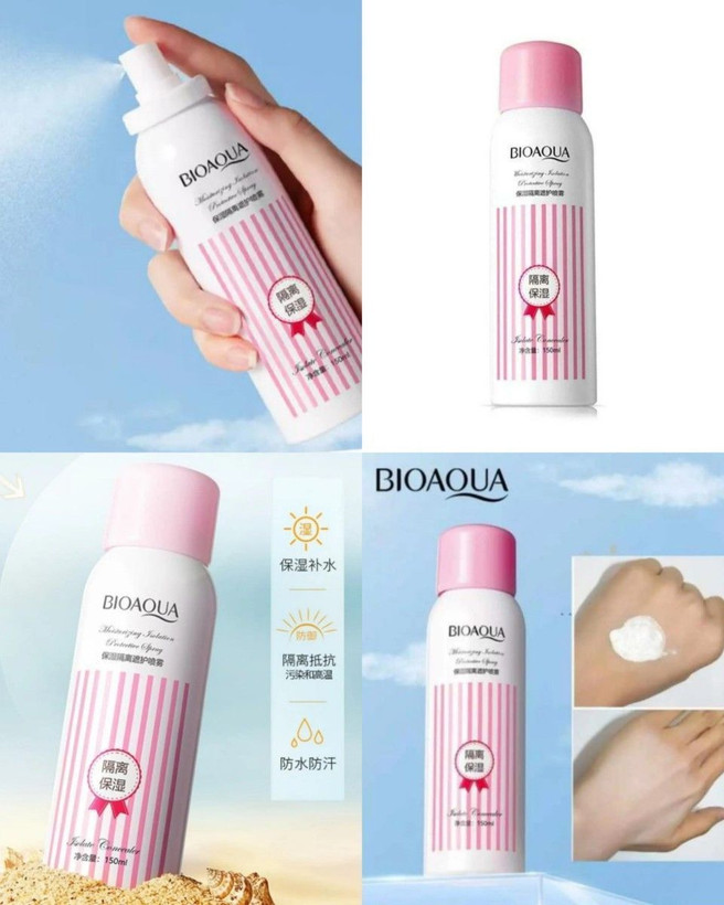 اسپری ضد آفتاب بیوآکوا