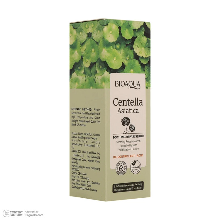 سرم سنتلا بیوآکوا