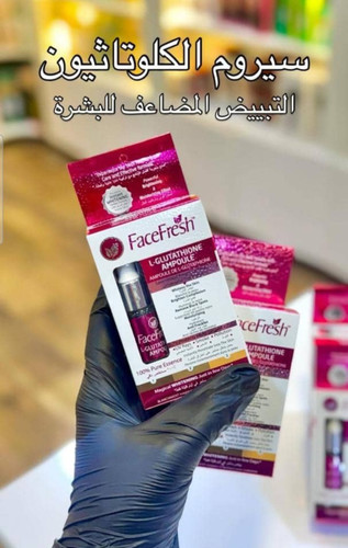 سرم روشن کننده فیس فرش